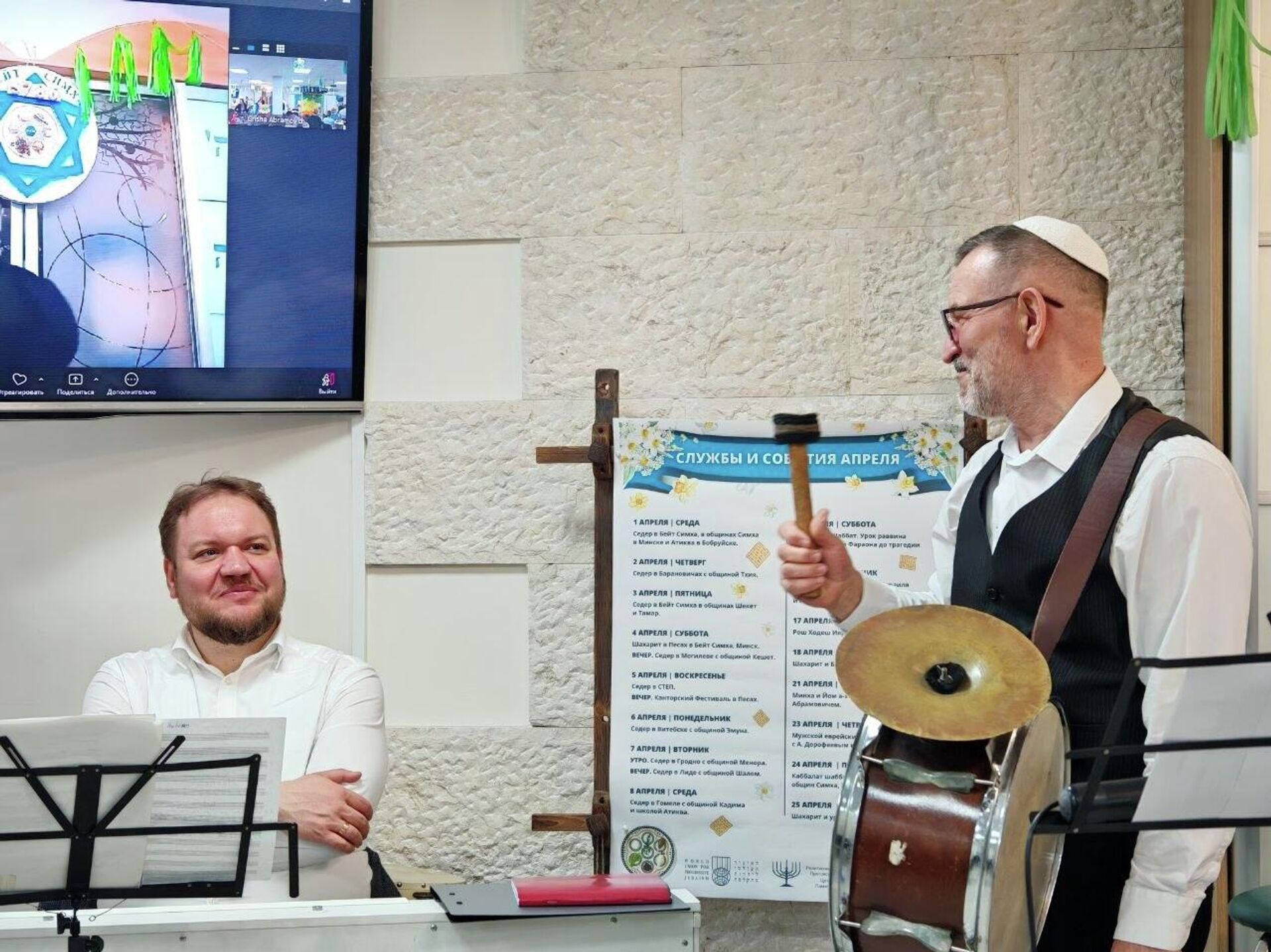 Белорусские иудеи начали отмечать Песах - Sputnik Беларусь, 1920, 01.04.2026