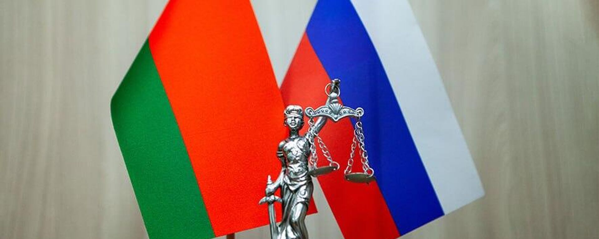 Флагі Беларусі і Расіі - Sputnik Беларусь, 1920, 07.04.2026