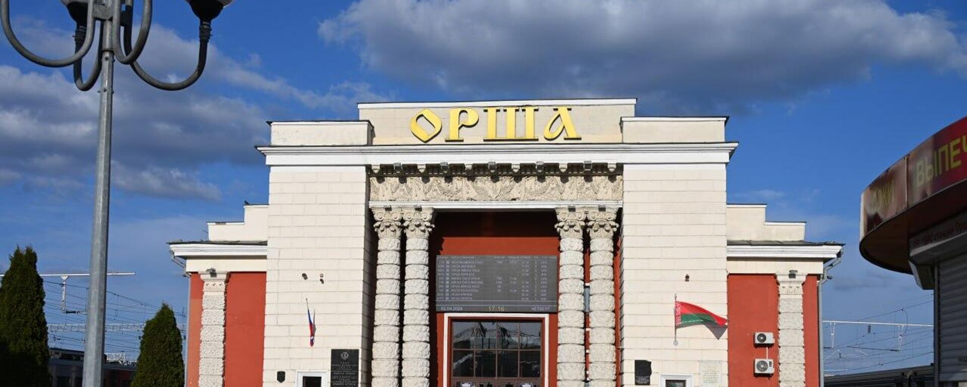 Чыгуначны вакзал у Оршы - Sputnik Беларусь, 1920, 02.04.2026