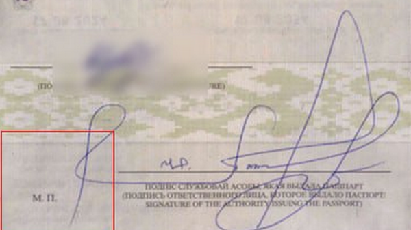 Без виз и печатей: ГПК рассказал о проблемных документах на границе