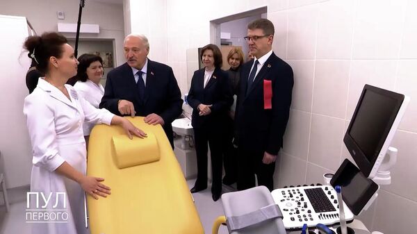 Лукашенко подарил поликлинике аппарат УЗИ для обследования женщин (видео) - Sputnik Беларусь