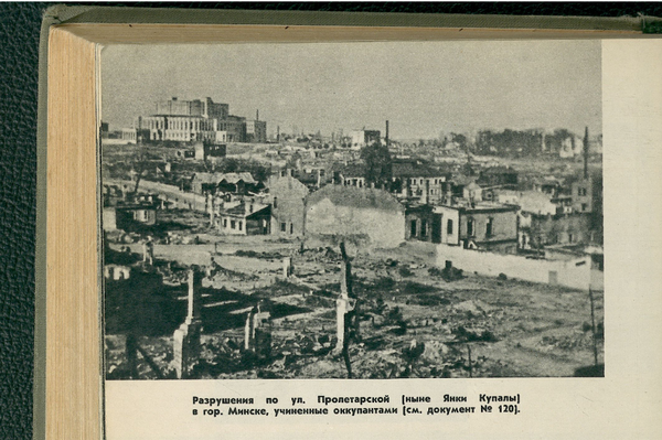 Разрушения в Беларуси во время оккупации в годы ВОВ.  - Sputnik Беларусь