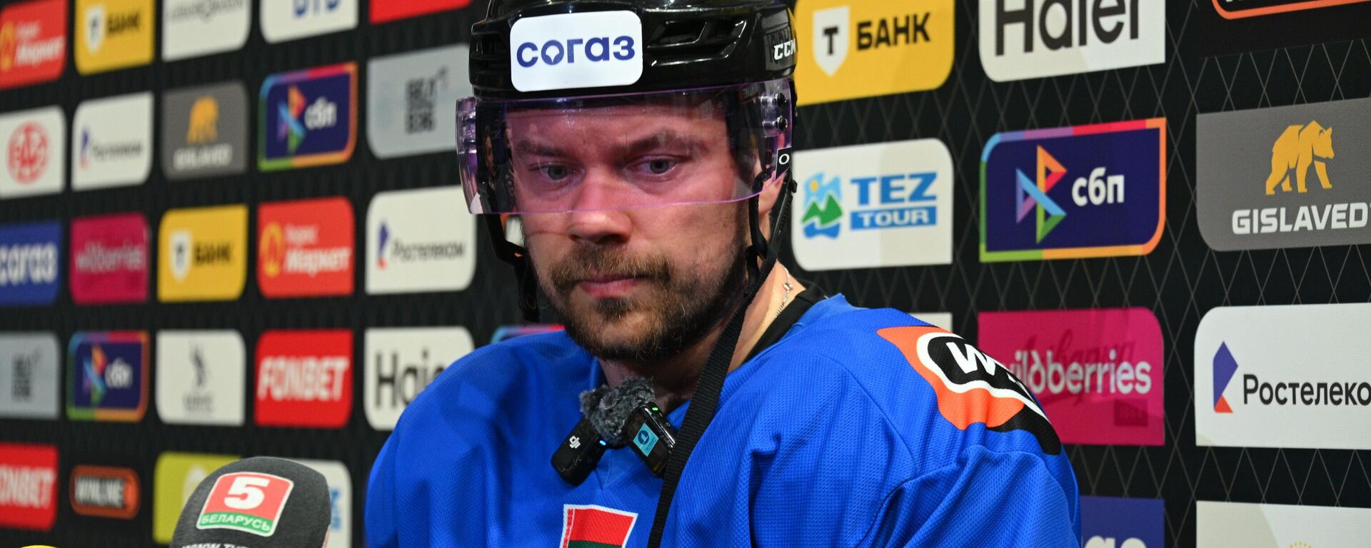 Капитан и нападающий минского хоккейного клуба Динамо Андрей Стась  - Sputnik Беларусь, 1920, 07.04.2026