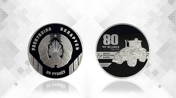 Нацбанк выпускает в обращение первые отчеканенные в Беларуси памятные монеты