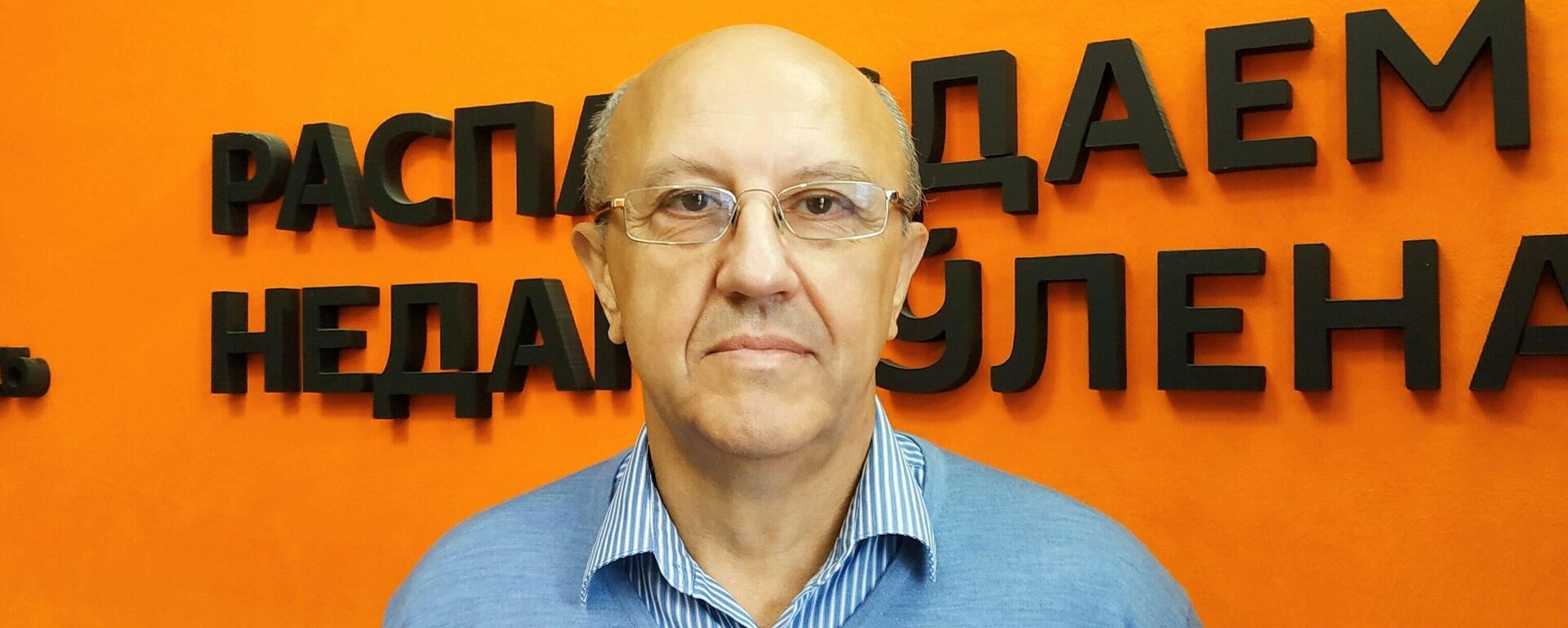 Фурсов: События на Ближнем Востоке — это не война, а переустройство планеты - Sputnik Беларусь, 1920, 08.04.2026