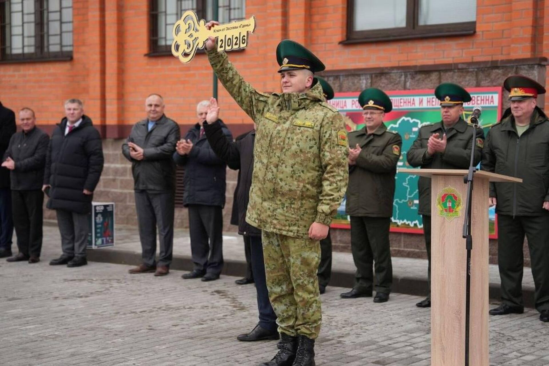 Новую погранзаставу Гдень открыли в Брагинском районе - Sputnik Беларусь, 1920, 09.04.2026