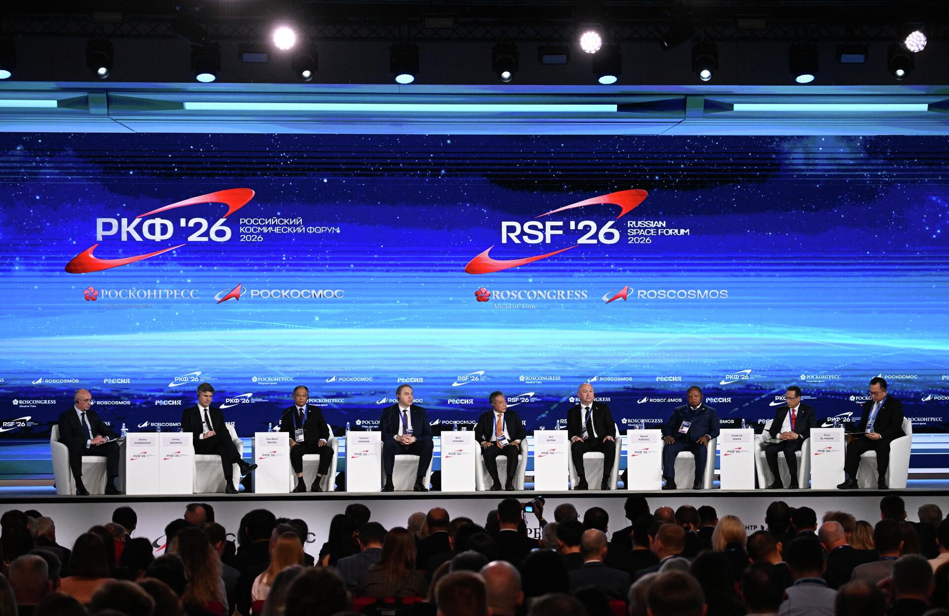 Российский космический форум в Москве - Sputnik Беларусь, 1920, 09.04.2026