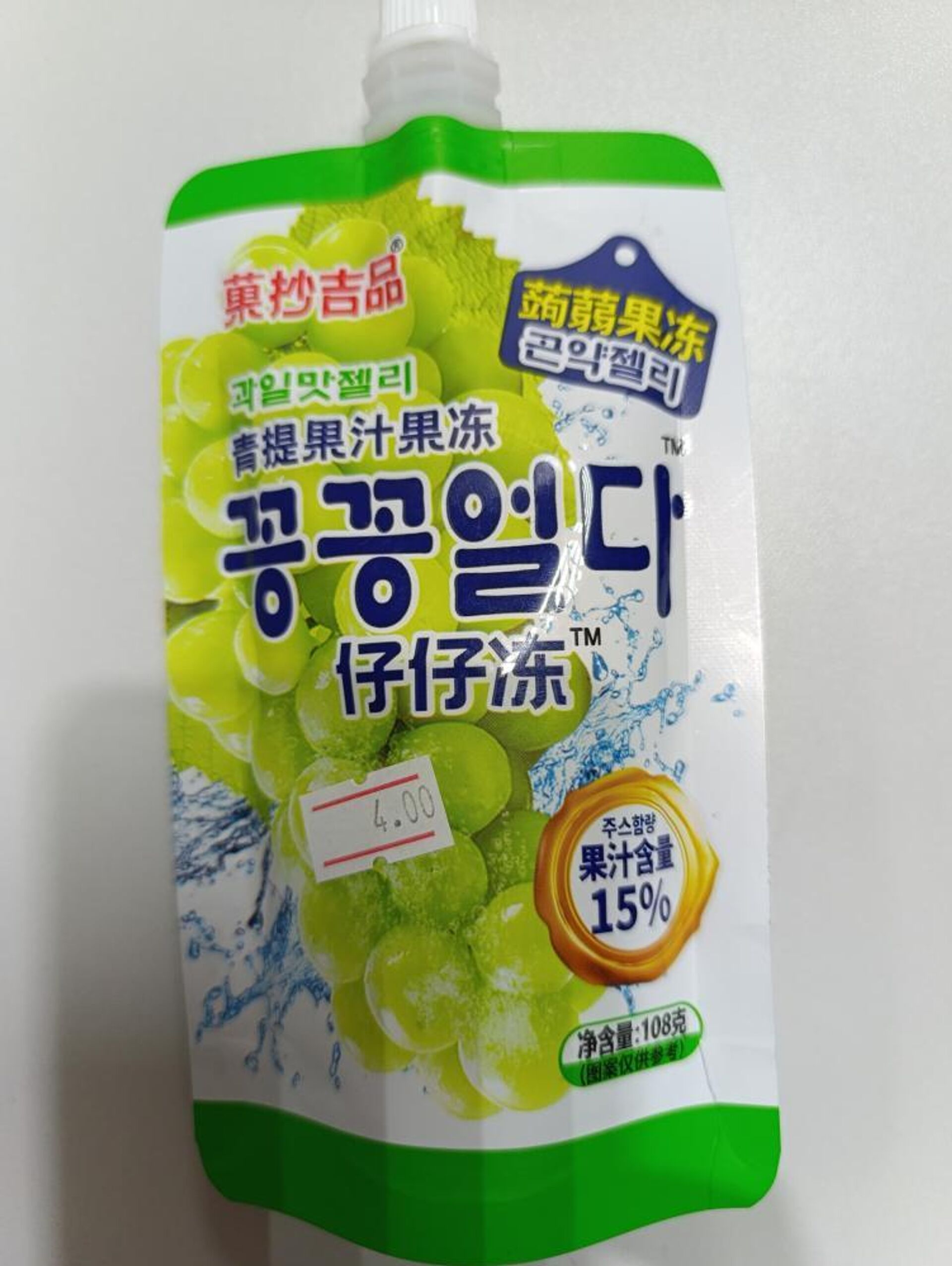 Запрещенное к продаже фруктовое желе - Sputnik Беларусь, 1920, 10.04.2026