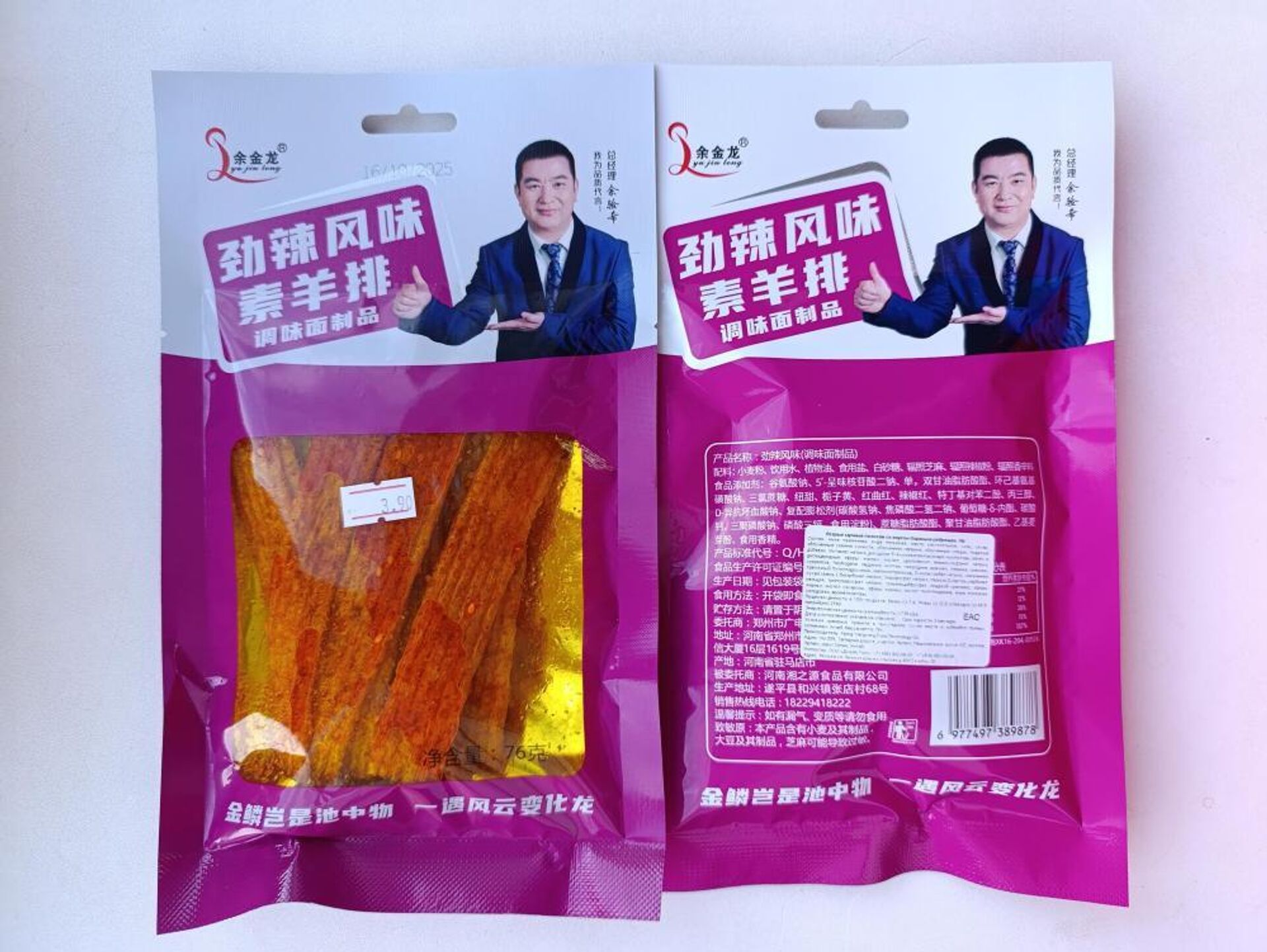 Опасное соевое мясо - Sputnik Беларусь, 1920, 10.04.2026