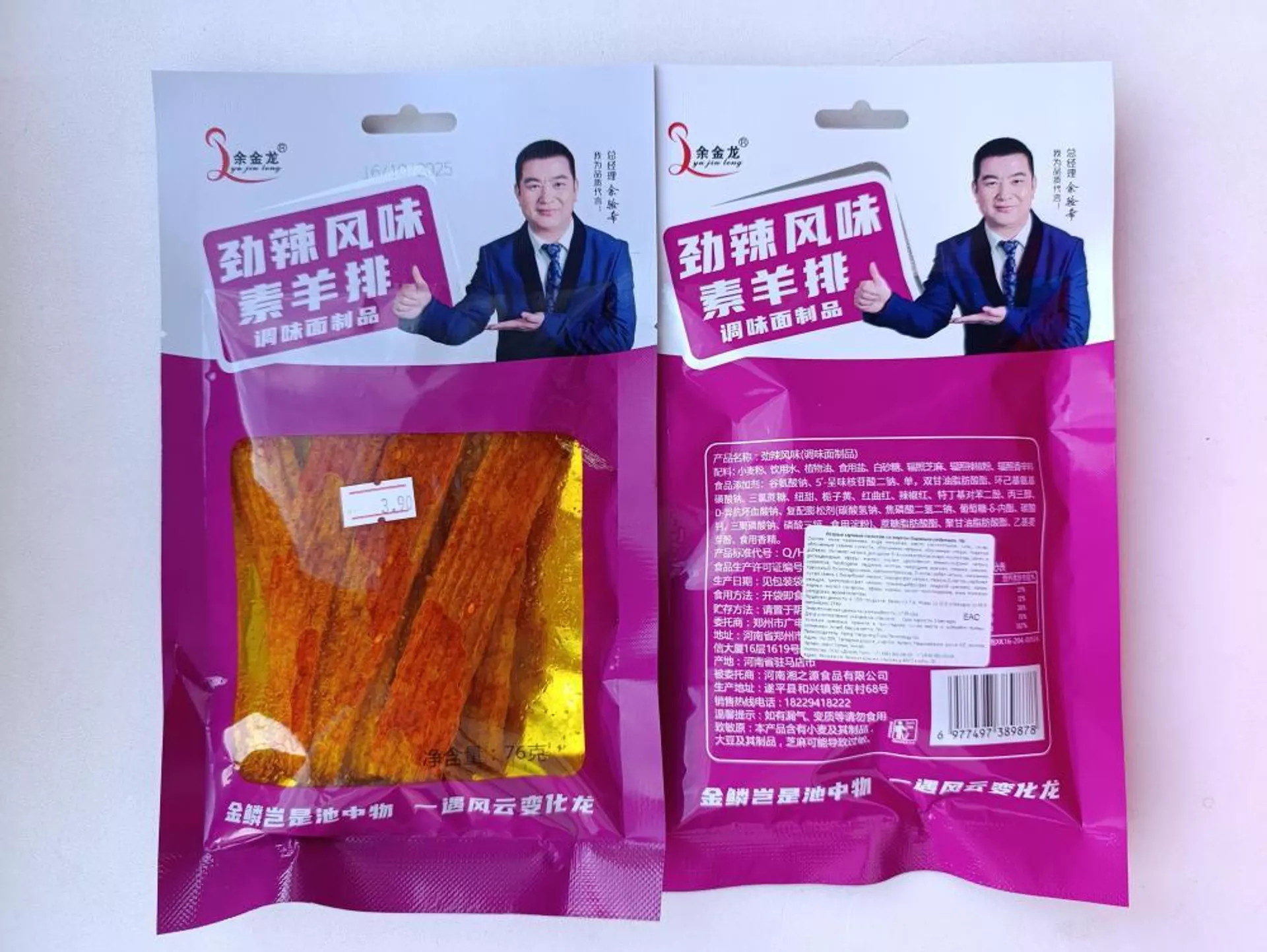 Фруктовое желе и соевое мясо китайских производителей запретили в Беларуси