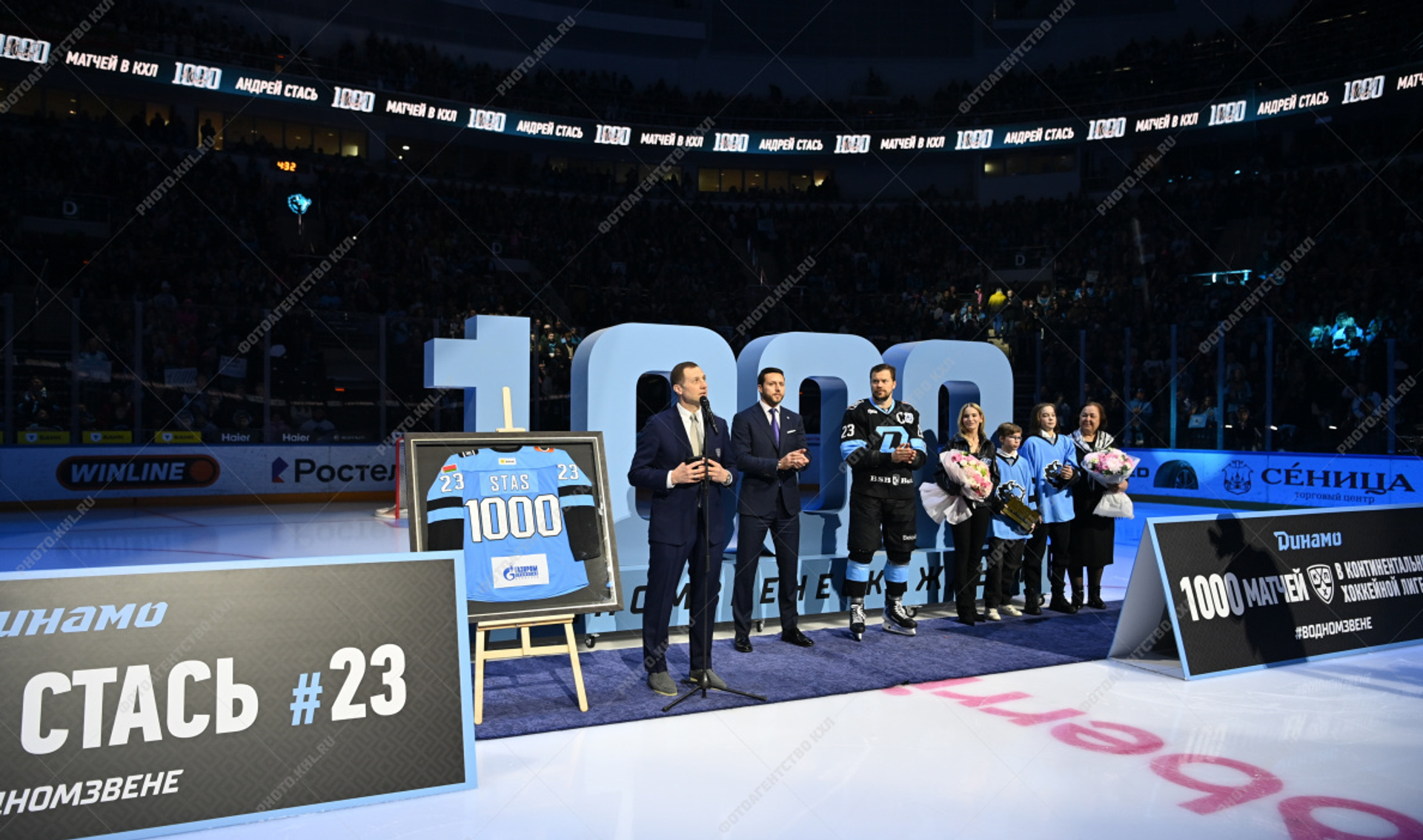 Президент КХЛ Алексей Морозов вручил капитану минского Динамо Андрею Стасю медаль за тысячу игр - Sputnik Беларусь, 1920, 17.04.2026