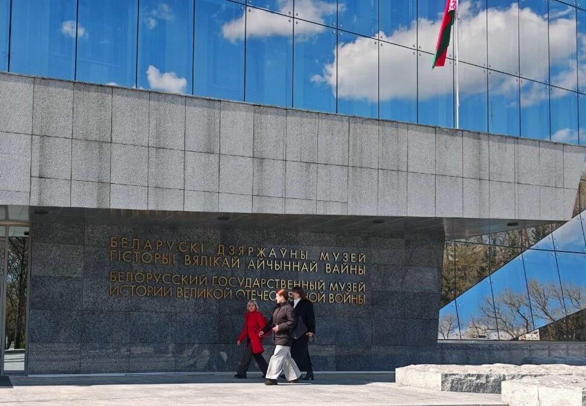 Музей истории Великой Отечественной войны