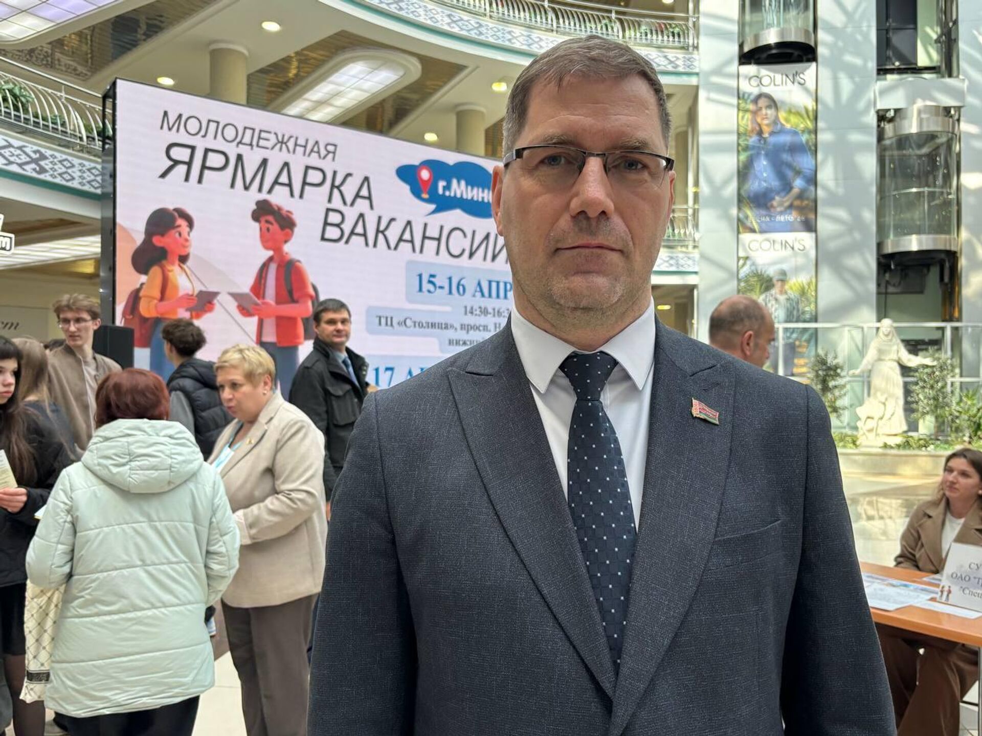 Начальник главного управления политики занятости Министерства труда и социальной защиты Максим Флоринский - Sputnik Беларусь, 1920, 16.04.2026