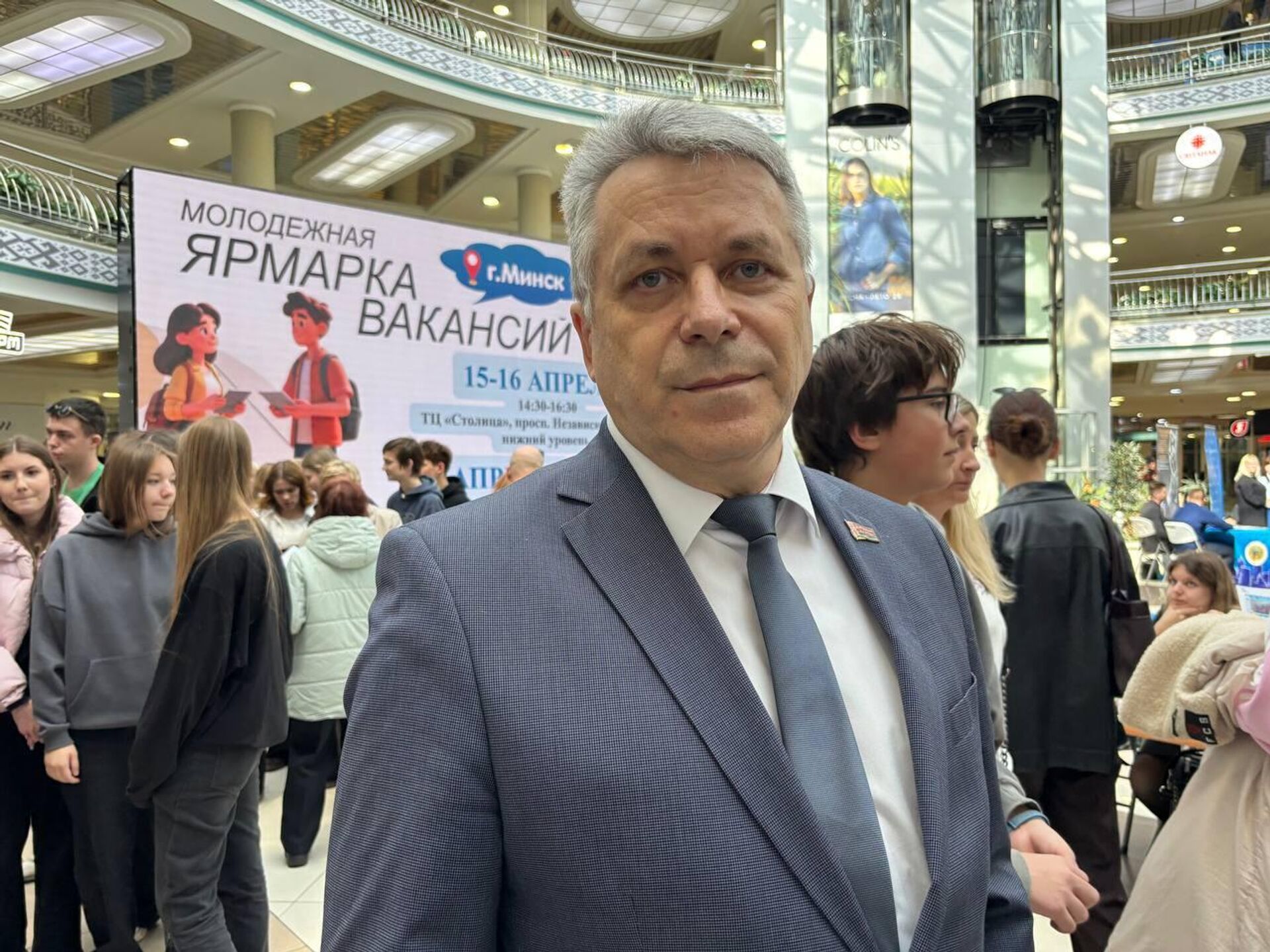 Председатель Комитета по труду, занятости и социальной защите Мингорисполкома Петр Шутько - Sputnik Беларусь, 1920, 16.04.2026