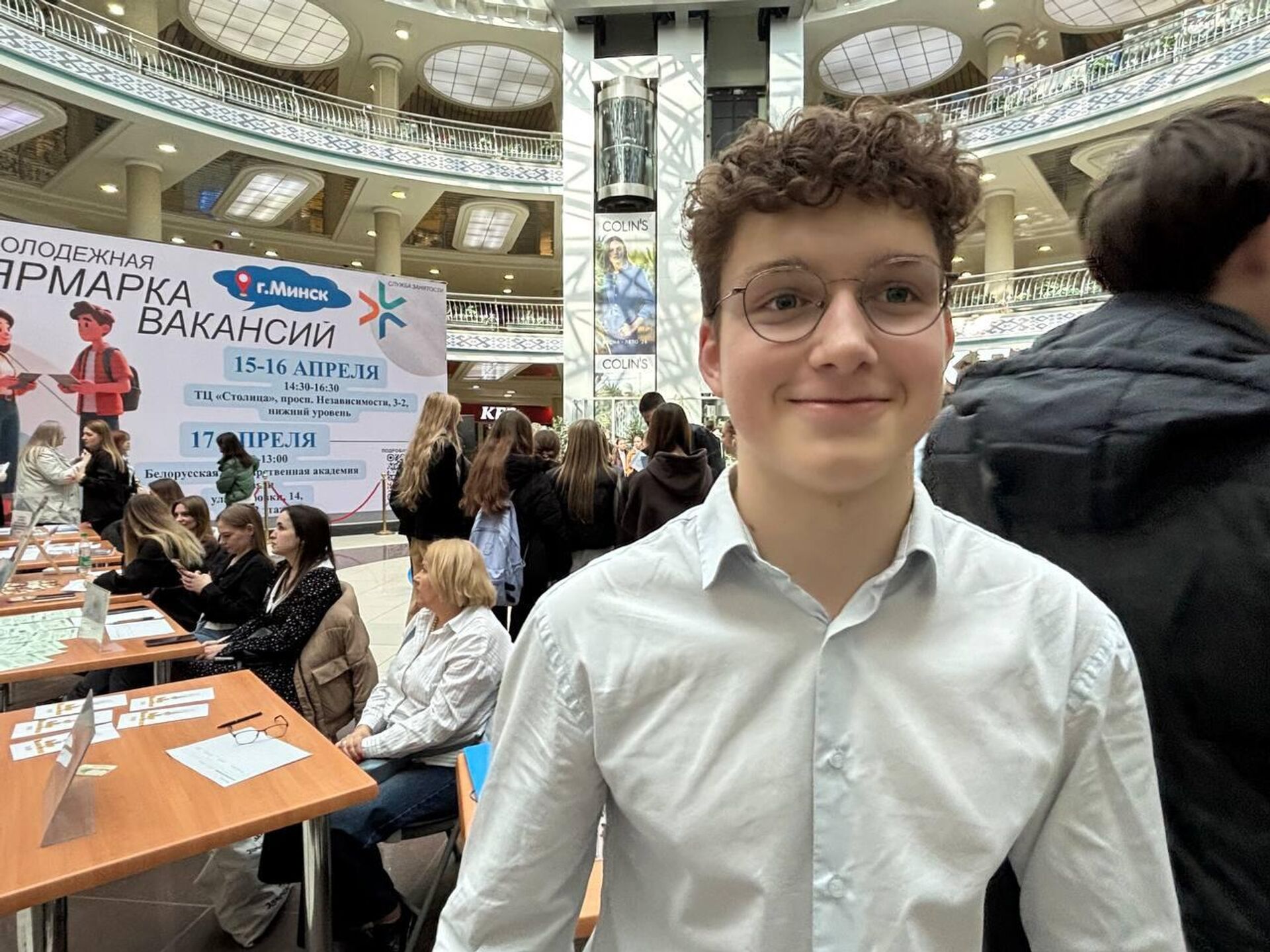 Девятиклассник Владислав Сологуб - Sputnik Беларусь, 1920, 16.04.2026