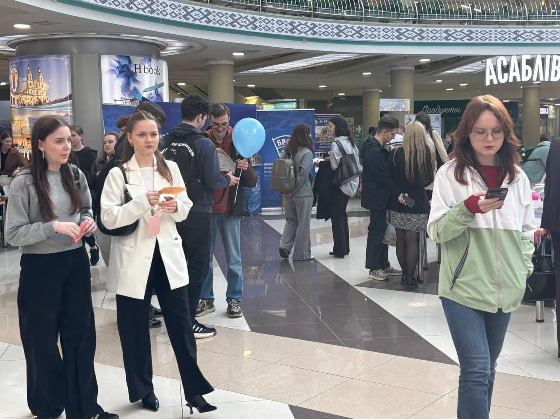 Ярмарка вакансий - Sputnik Беларусь, 1920, 16.04.2026