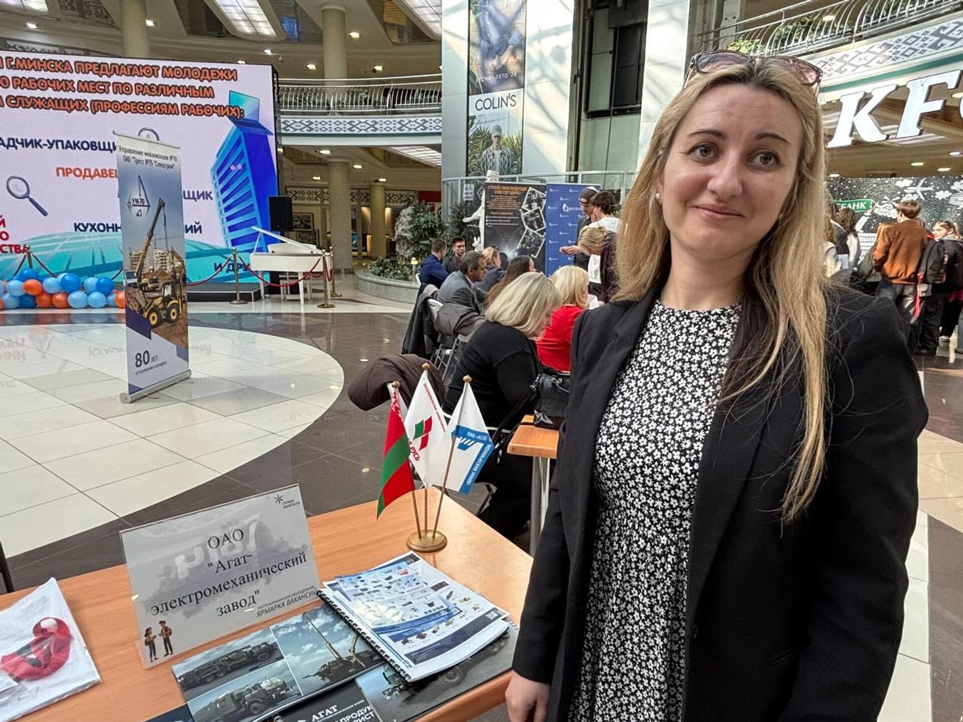 Специалист по кадрам ОАО Агат-электромеханический завод Инга Локтева - Sputnik Беларусь, 1920, 16.04.2026