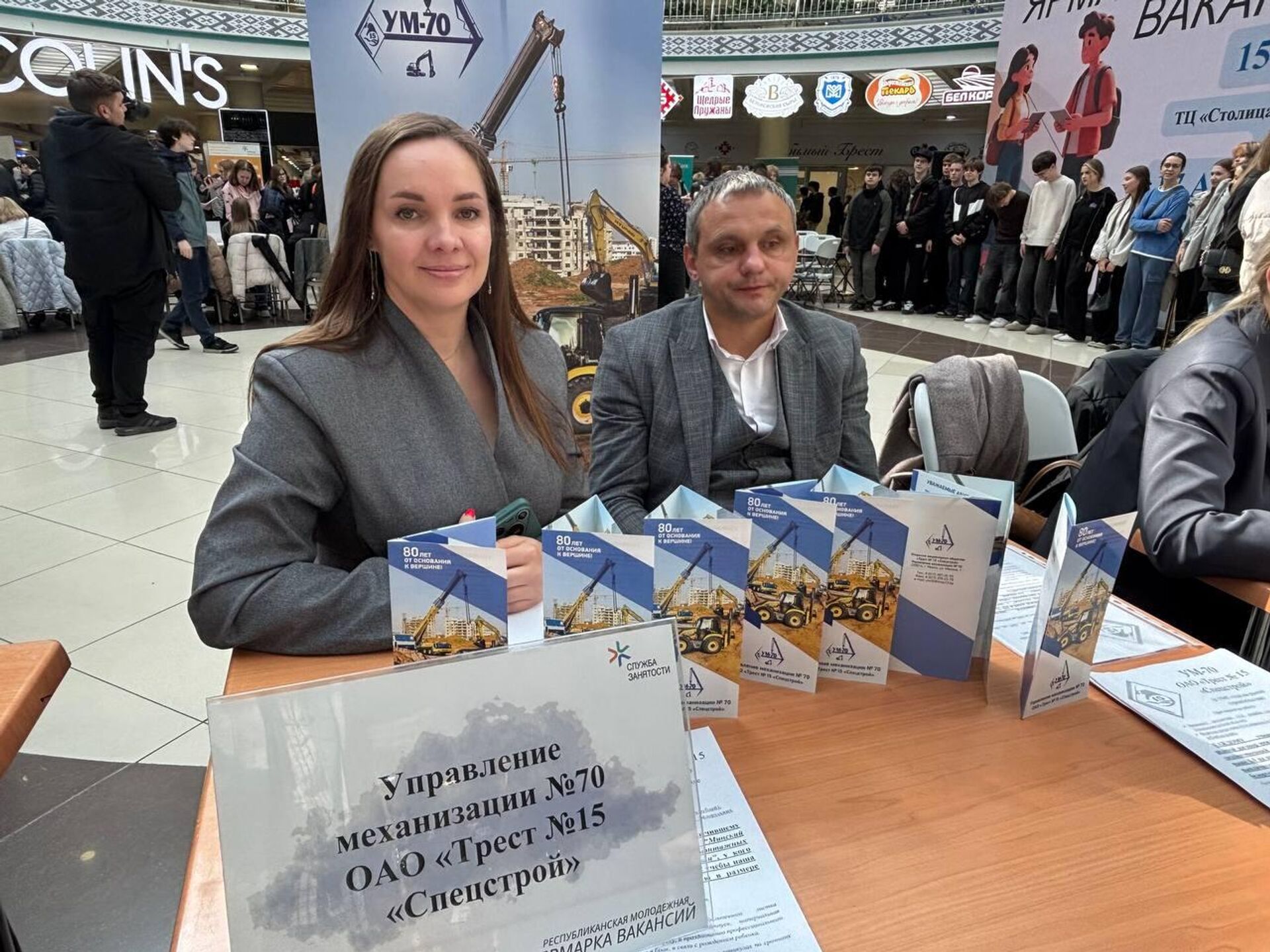 Специалист по кадрам Управления механизации № 70 ОАО Трест 15 Спецстрой Ольга Пыж - Sputnik Беларусь, 1920, 16.04.2026