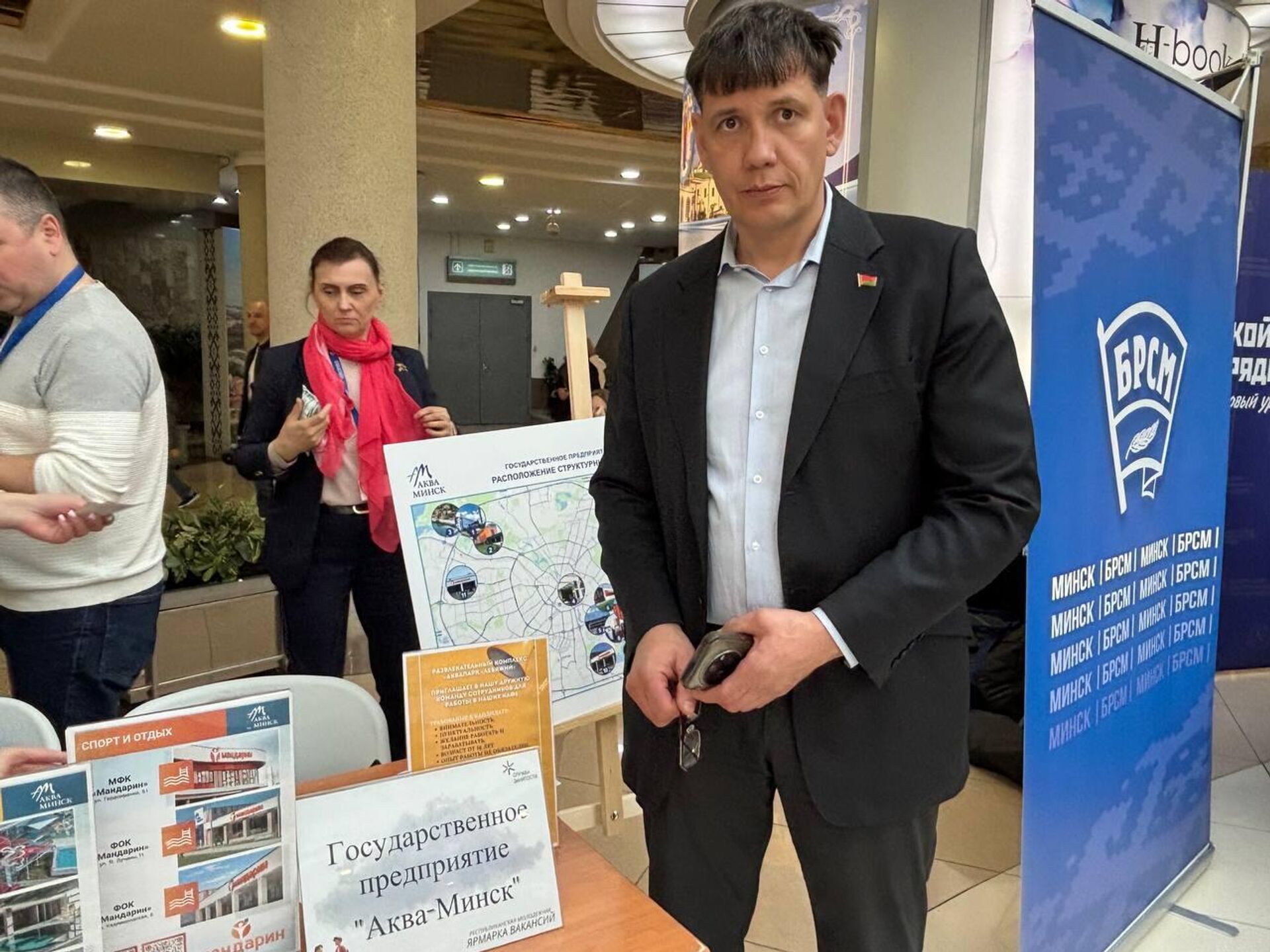 Управляющий аквапарком Лебяжий Дмитрий Герилович - Sputnik Беларусь, 1920, 16.04.2026