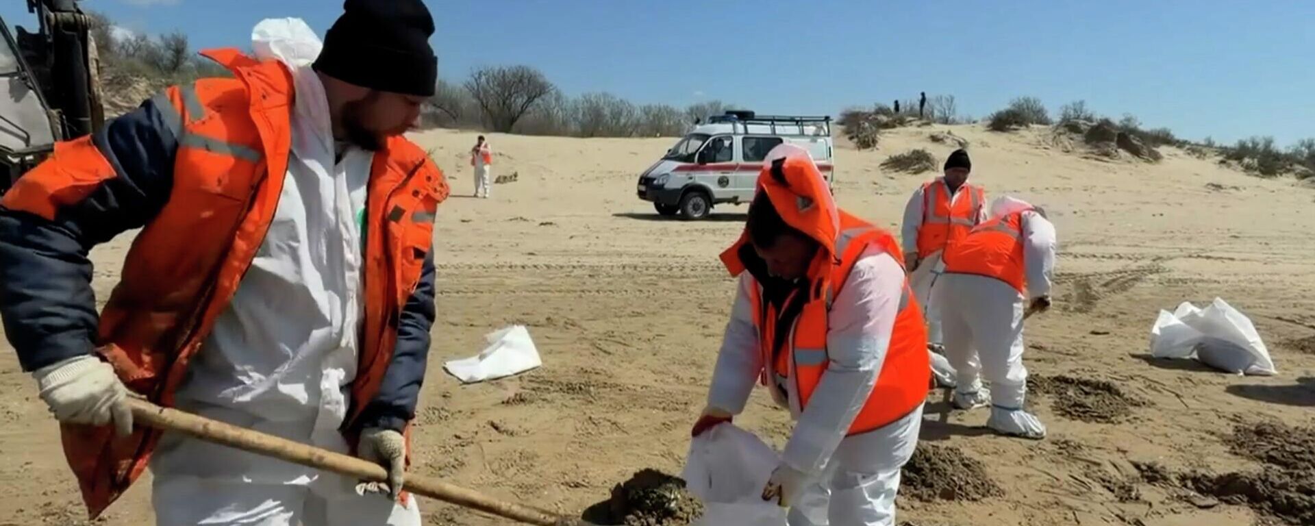 У Анапе валанцёры і ратавальнікі зноў адмываюць пляж ад мазуту – відэа - Sputnik Беларусь, 1920, 16.04.2026
