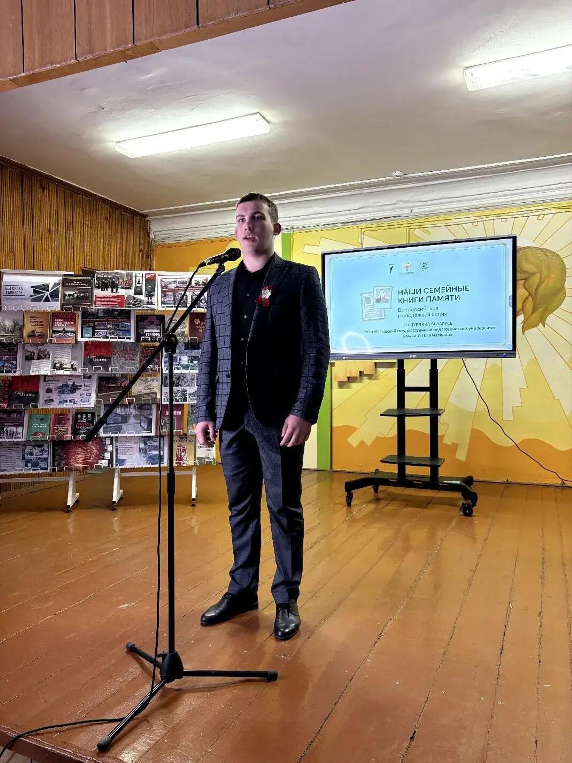 Участники акции Наши семейные книги памяти - Sputnik Беларусь, 1920, 16.04.2026