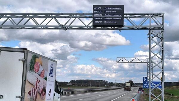 Табло на участке умной трассы - Sputnik Беларусь
