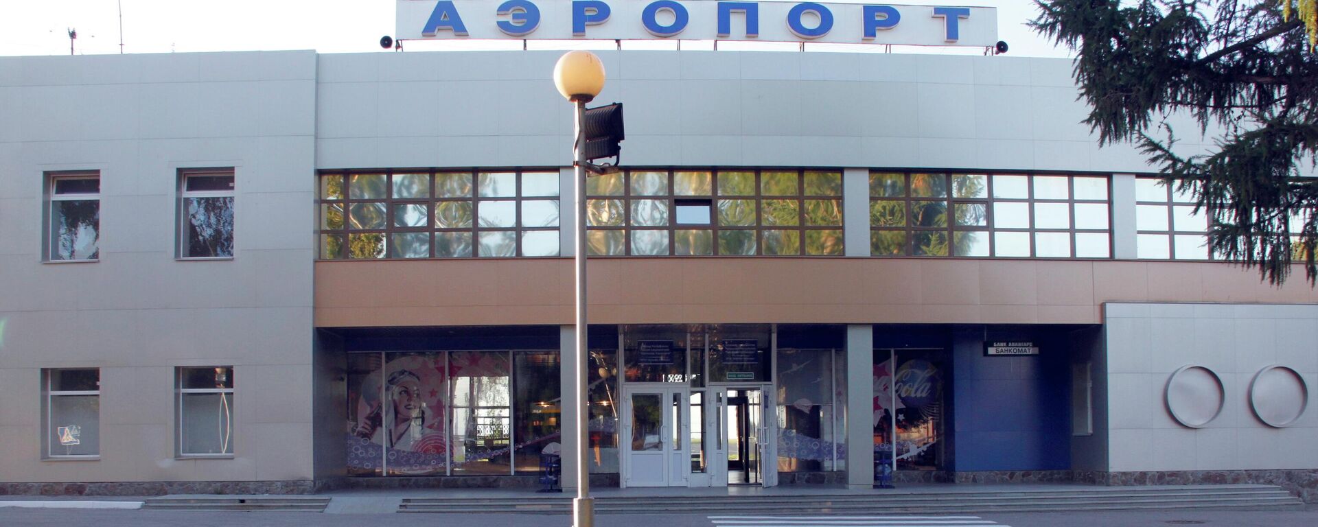 Будынак аэрапорта ў Чэбаксарах - Sputnik Беларусь, 1920, 25.04.2026