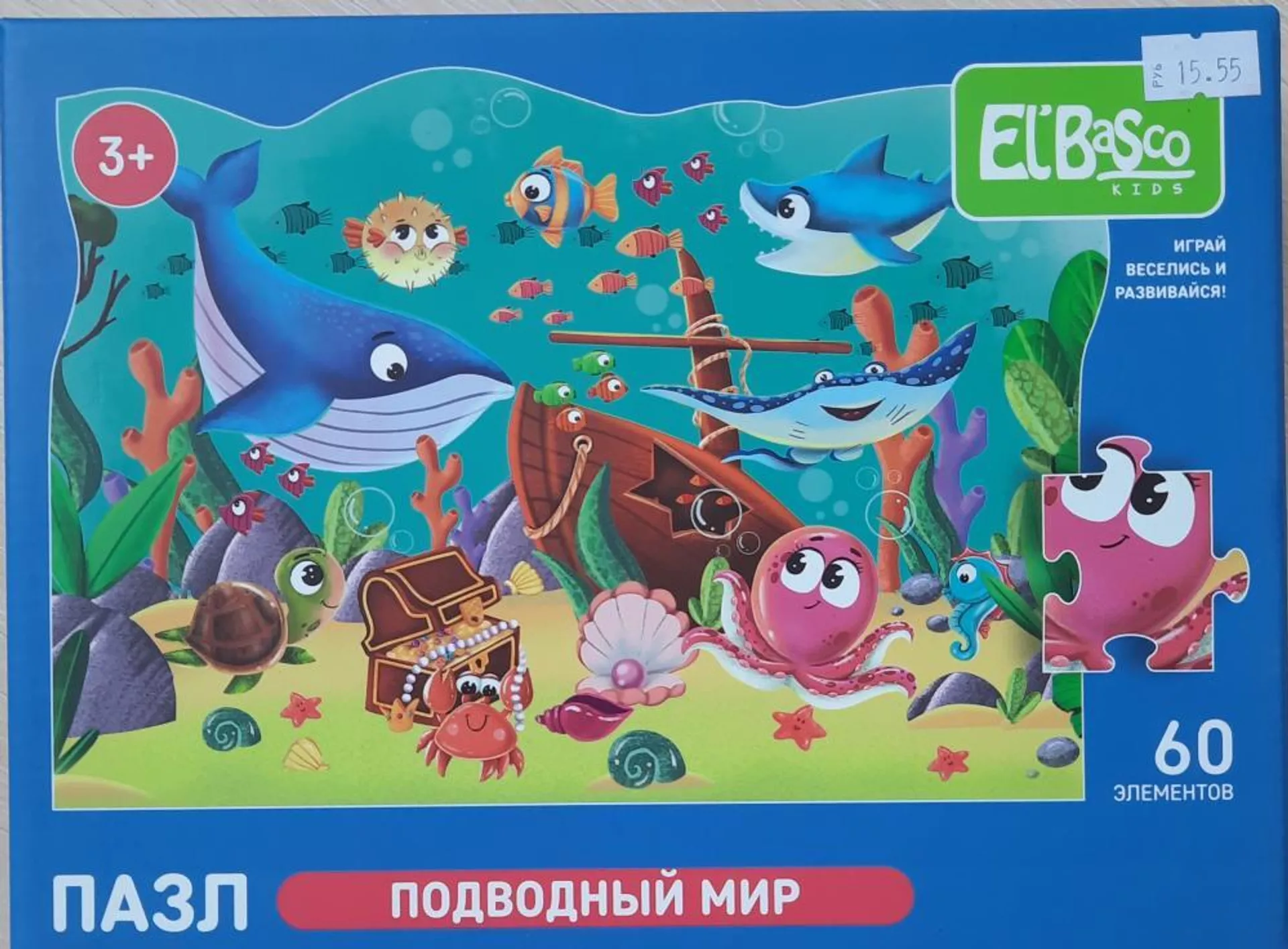 Ряд игрушек запрещен в Беларуси из-за нарушения требований безопасности