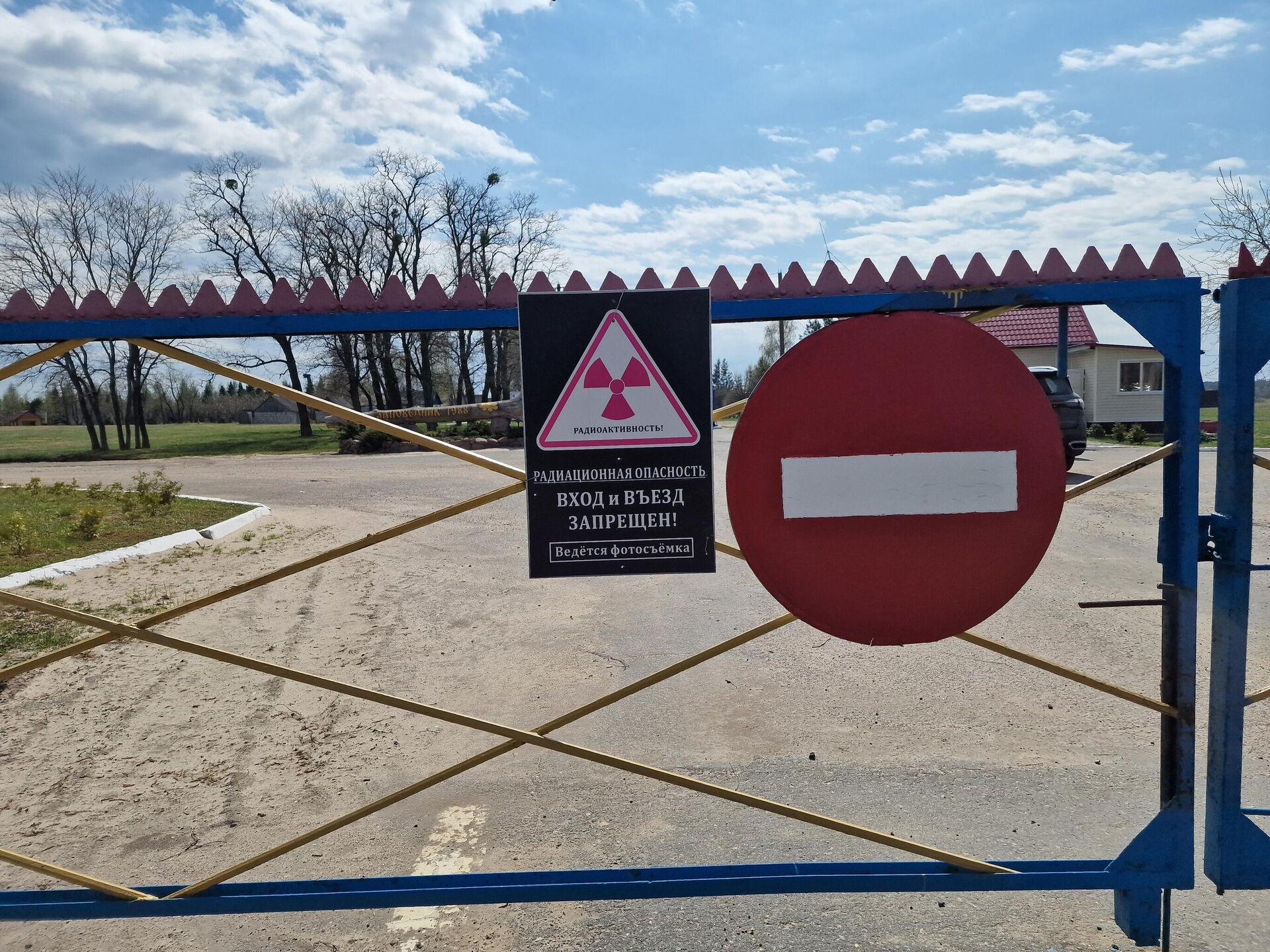 Ворота на КПП Бабчин - Sputnik Беларусь, 1920, 23.04.2026