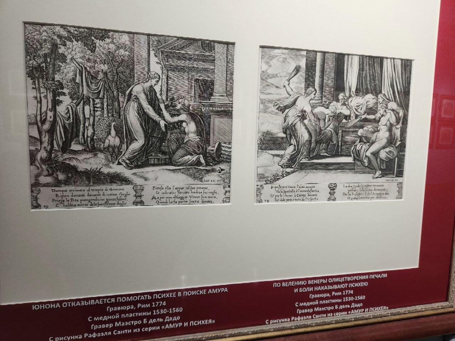 Выставка гравюр и литографий по мотивам творчества Рафаэля в Витебском художественном музее - Sputnik Беларусь, 1920, 23.04.2026