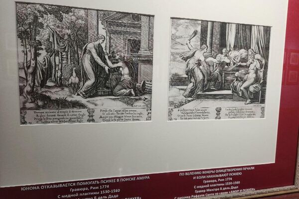 Выставка гравюр и литографий по мотивам творчества Рафаэля в Витебском художественном музее - Sputnik Беларусь