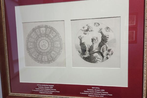 Выставка гравюр и литографий по мотивам творчества Рафаэля в Витебском художественном музее - Sputnik Беларусь