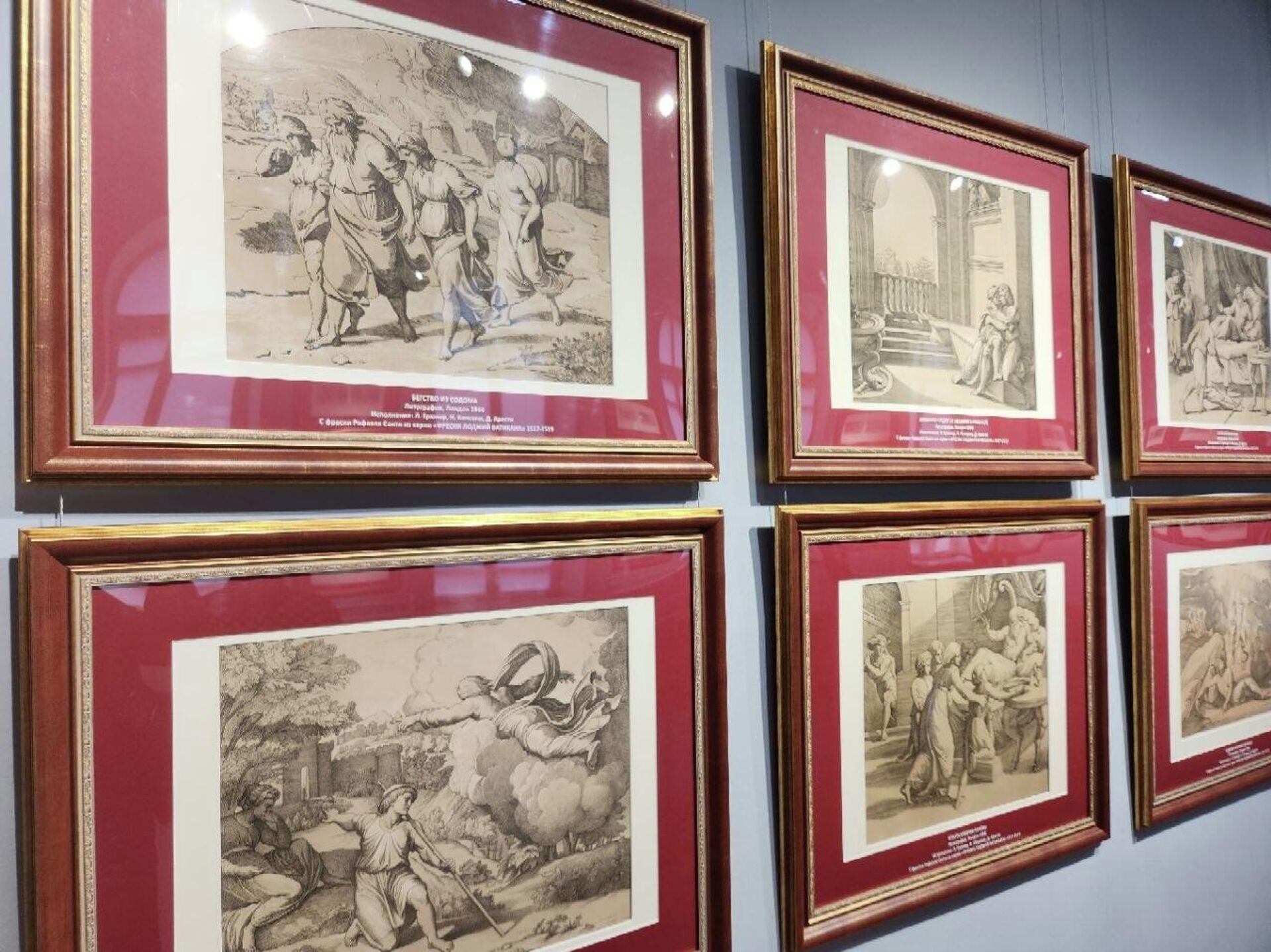 Выставка гравюр и литографий по мотивам творчества Рафаэля в Витебском художественном музее - Sputnik Беларусь, 1920, 23.04.2026