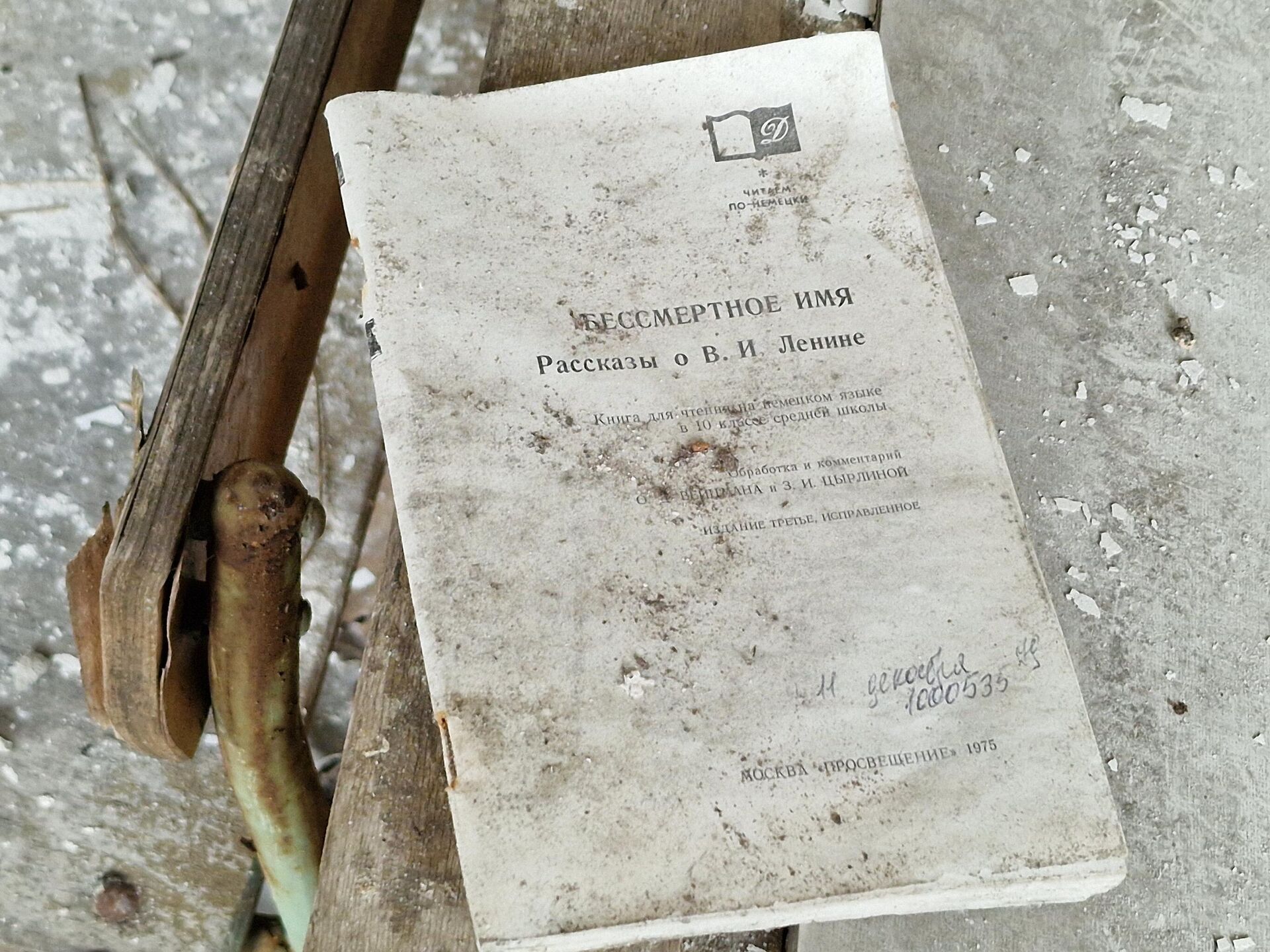 Книга рассказов о Ленине на парте - Sputnik Беларусь, 1920, 23.04.2026