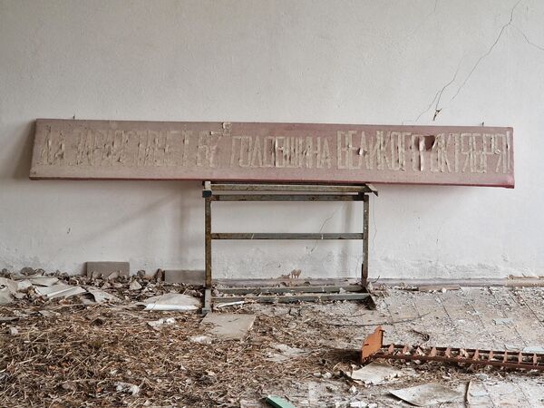 Значимые когда-то лозунги со временем стираются. - Sputnik Беларусь