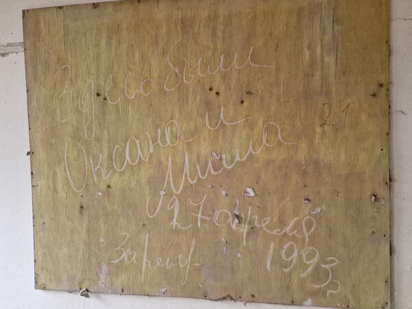 Таинственность заброшенных деревень тянет к себе людей до сих пор. - Sputnik Беларусь