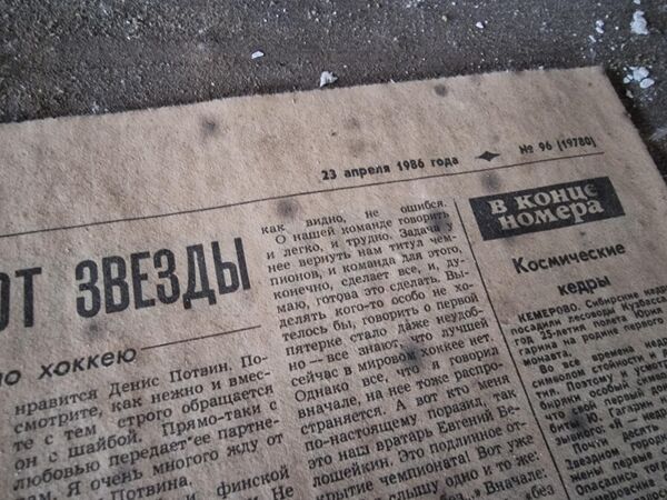 В одном из домов в Оревичах. Газета от 23 апреля осталась лежать на столе. До трагедии на ЧАЭС оставалось три дня. - Sputnik Беларусь