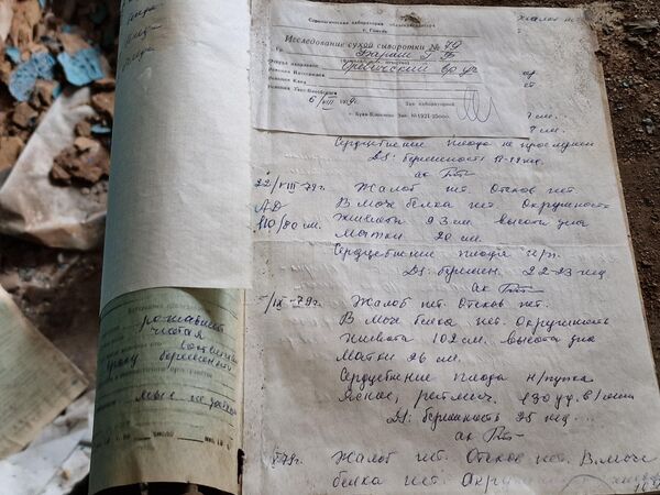 Карта пациентки, она лежит нетронутой 40 лет. - Sputnik Беларусь