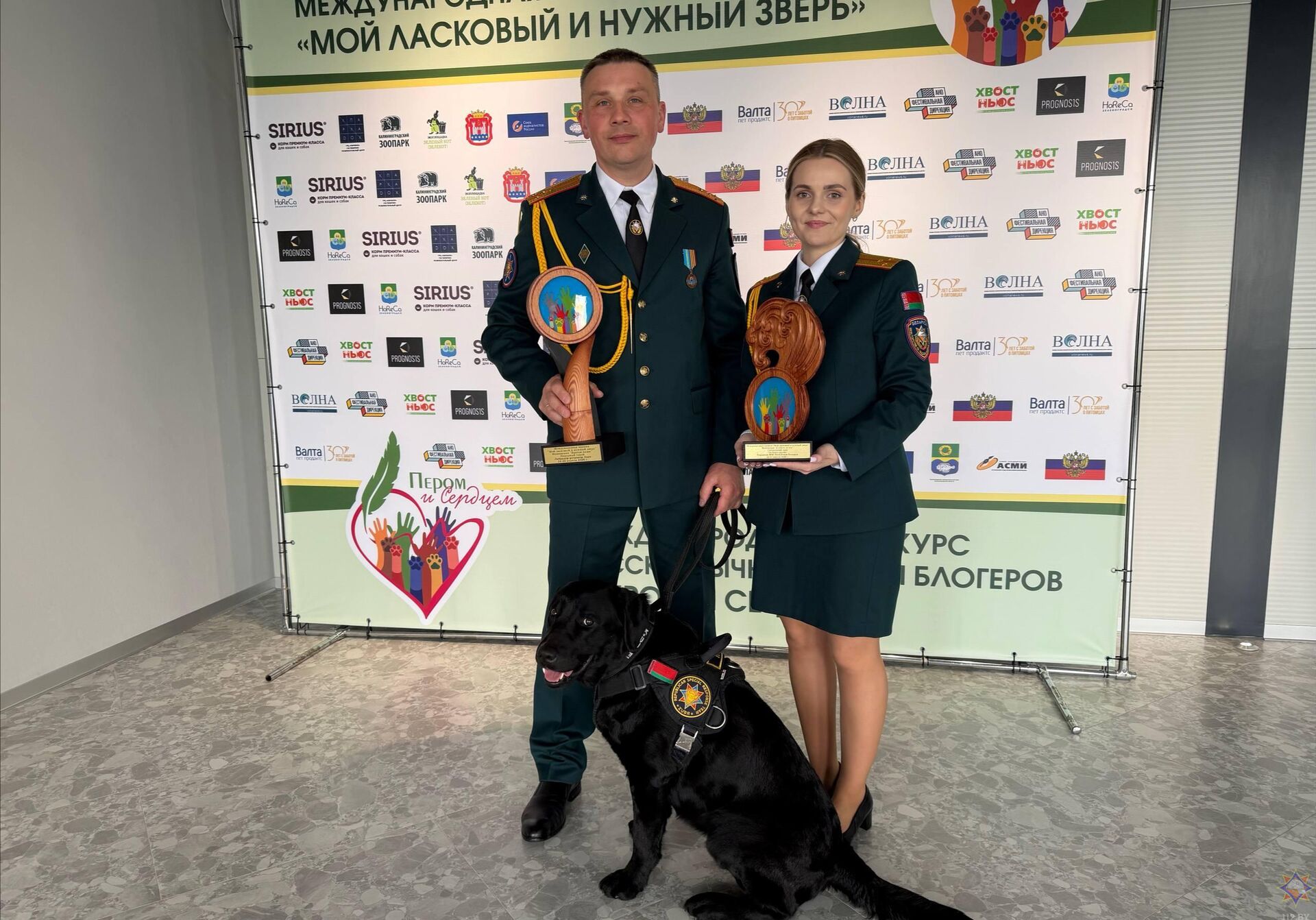 Спасатели Беларуси и служебный пес Дарк стали лауреатами международной премии Мой ласковый и нужный зверь - Sputnik Беларусь, 1920, 25.04.2026