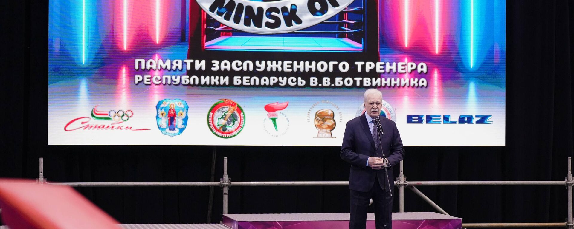 Пасол Расіі ў Беларусі Барыс Грызлоў звяртаецца да ўдзельнікаў і гледачоў турніру па боксе MINSK OPEN - Sputnik Беларусь, 1920, 26.04.2026