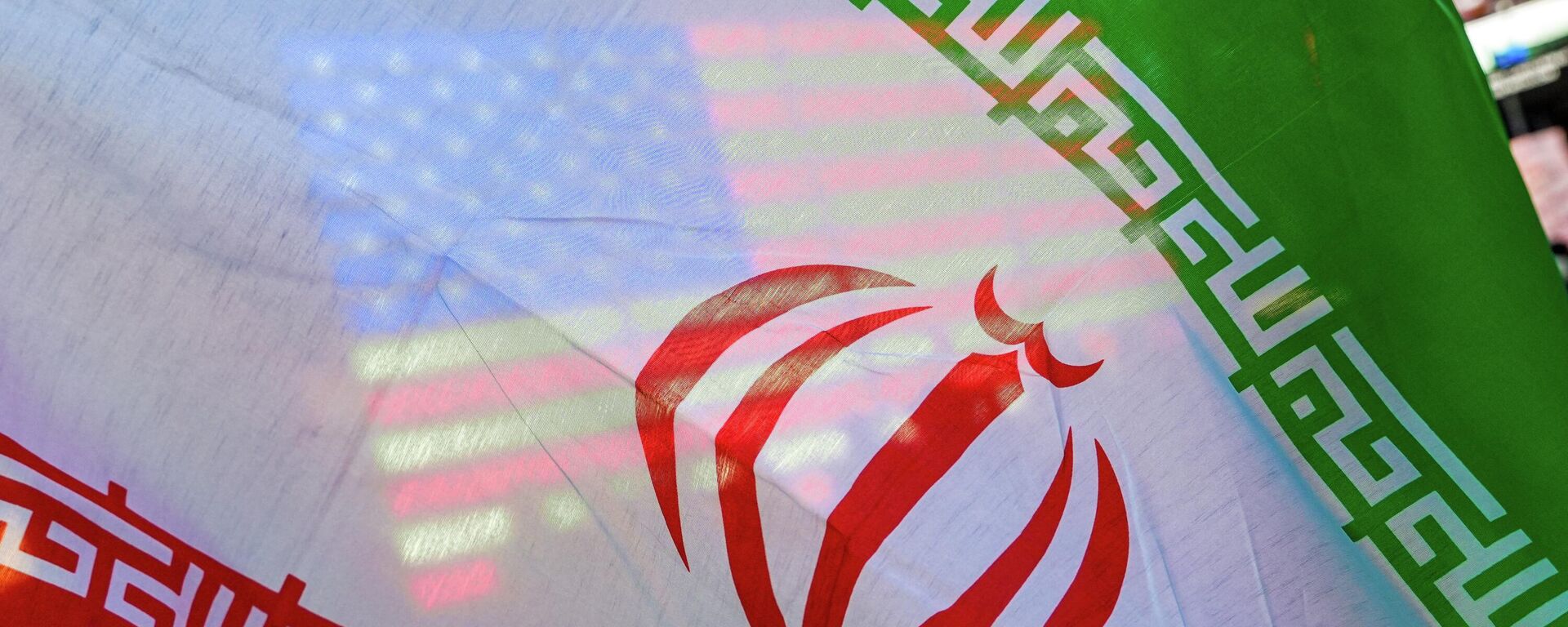 Флагі Ірана і ЗША - Sputnik Беларусь, 1920, 28.04.2026