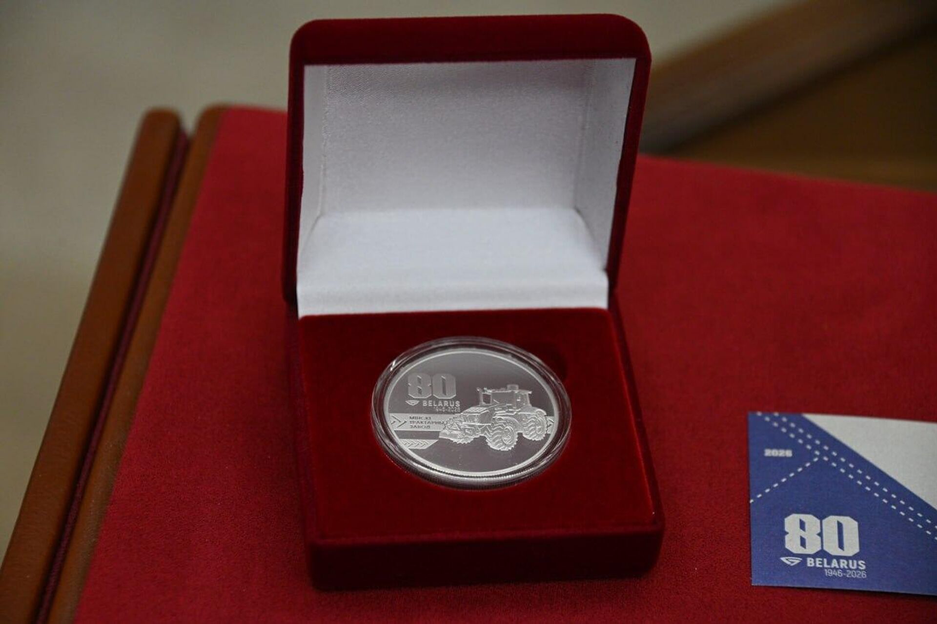 Памятная монета  Минский тракторный завод. 80 лет  - Sputnik Беларусь, 1920, 28.04.2026