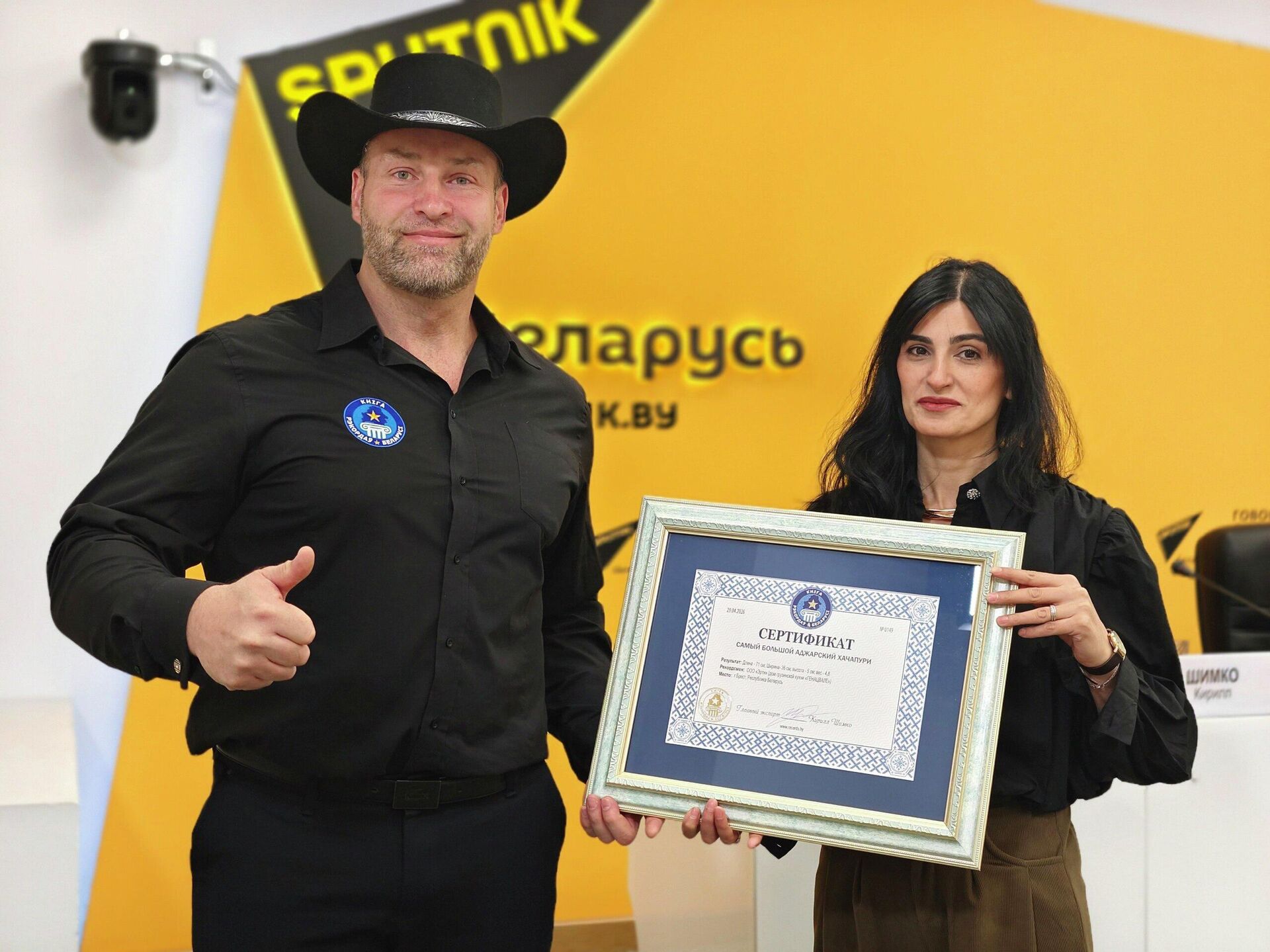 Кулинары из Бреста приготовили самый большой хачапури и попали в Книгу рекордов Беларуси - Sputnik Беларусь, 1920, 29.04.2026