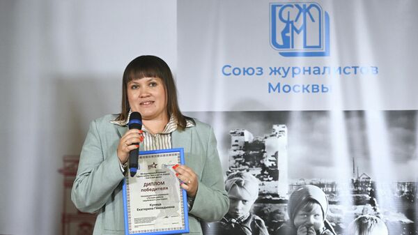 Корреспондента Sputnik наградили в Москве по итогам конкурса к годовщине Победы - Sputnik Беларусь