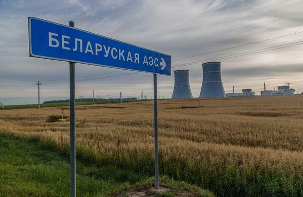 Белорусская АЭС