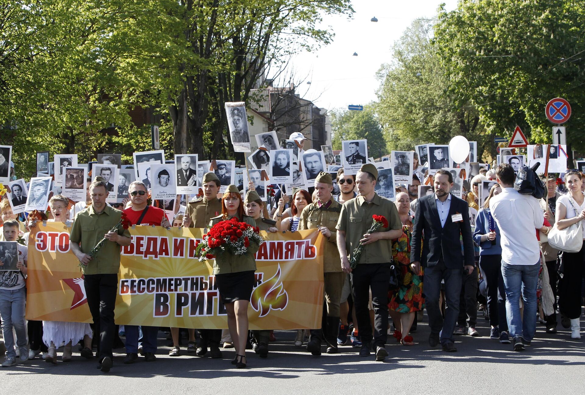 Акция Бессмертный полк в Риге (2016 год) - Sputnik Беларусь, 1920, 04.05.2026