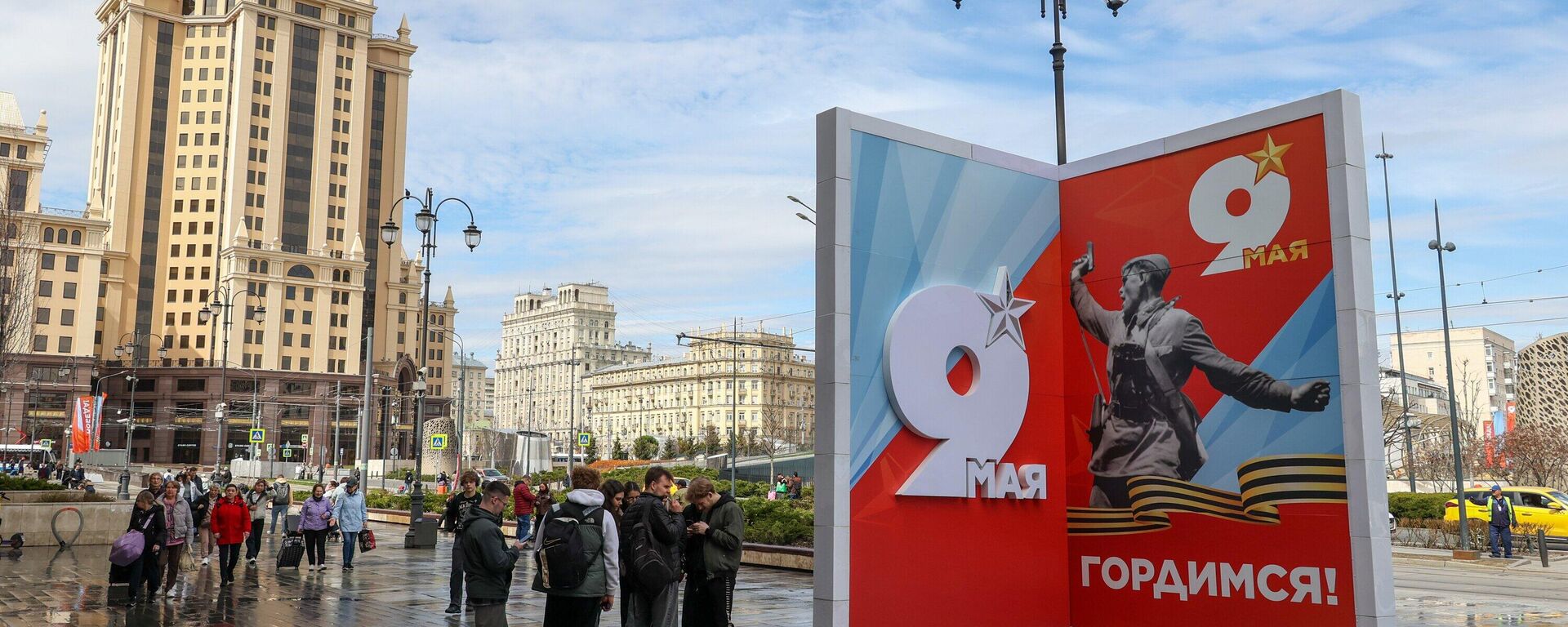 Афармленне цэнтра Масквы да Дня Перамогі - Sputnik Беларусь, 1920, 06.05.2026