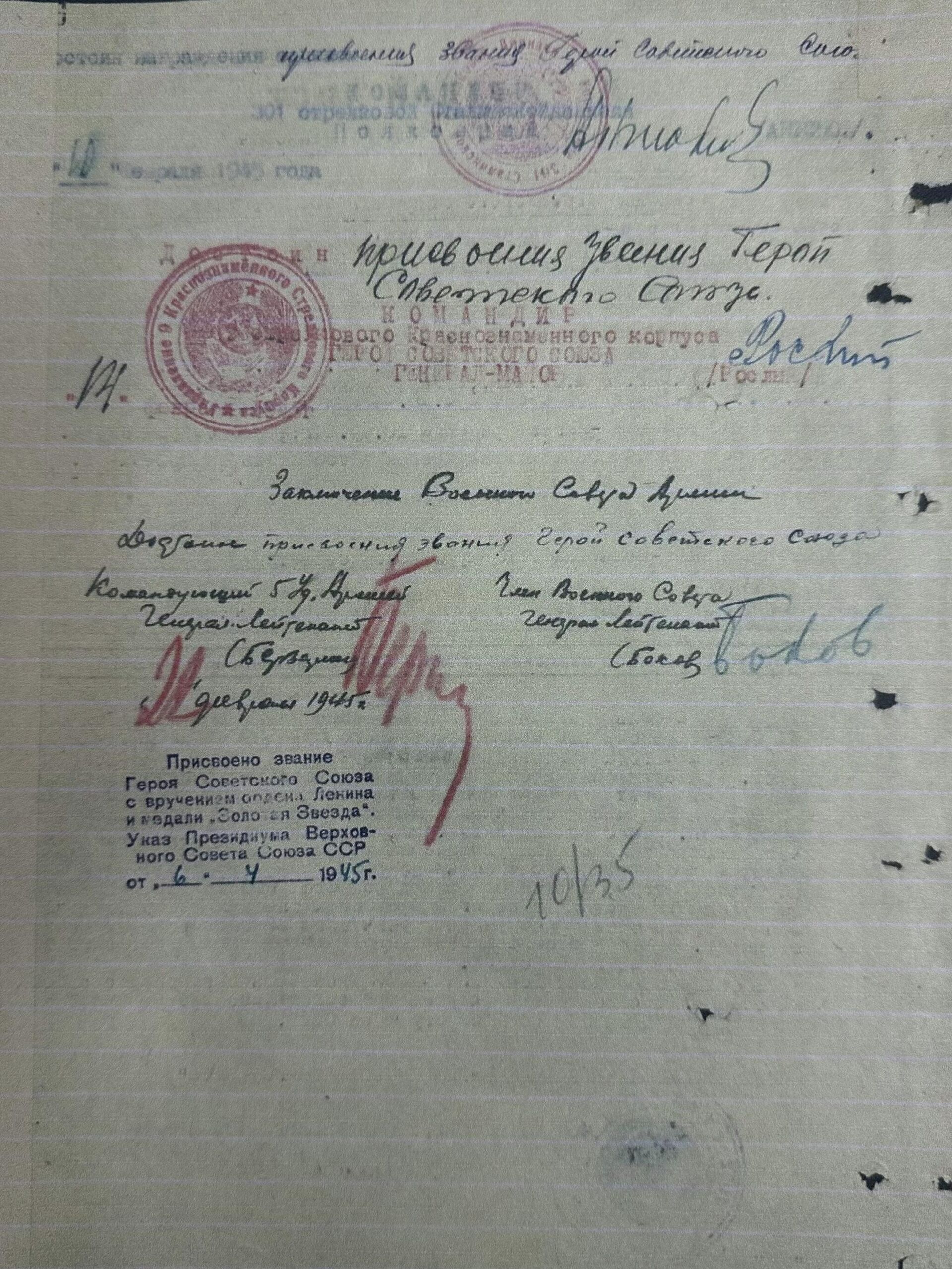 Вел в бой старшина: школьник рассказал о подвиге прадеда, штурмовавшего Берлин  - Sputnik Беларусь, 1920, 06.05.2026