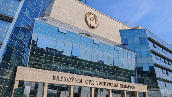 Верховный суд Республики Беларусь - Sputnik Беларусь