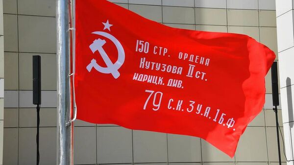 Копию Знамени Победы подняли у здания посольства России в Минске - Sputnik Беларусь
